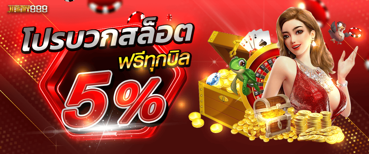 promotion-Return_balance
