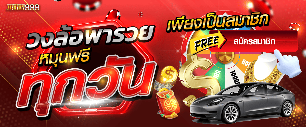 promotion-welcome